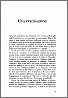 leggi le prime pagine del libro
["Il-padrone-delle-onde_Inizio.pdf", 1933 KB]